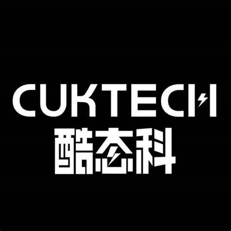 酷态科（CUKTECH）
